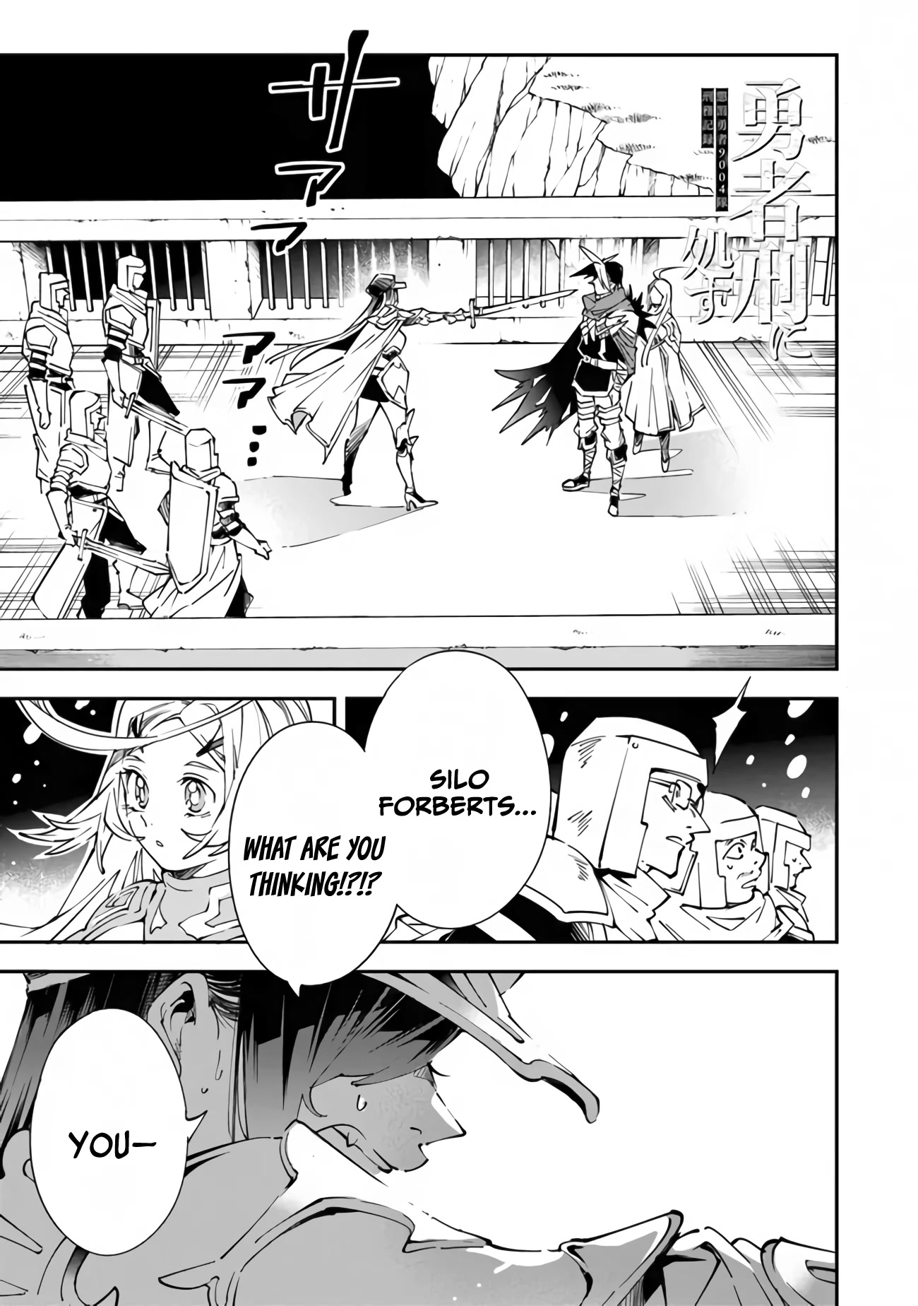 Punishment for Brave Hero-9004 Corps Prison Record Chapter 4 page 2 - Chapter 4