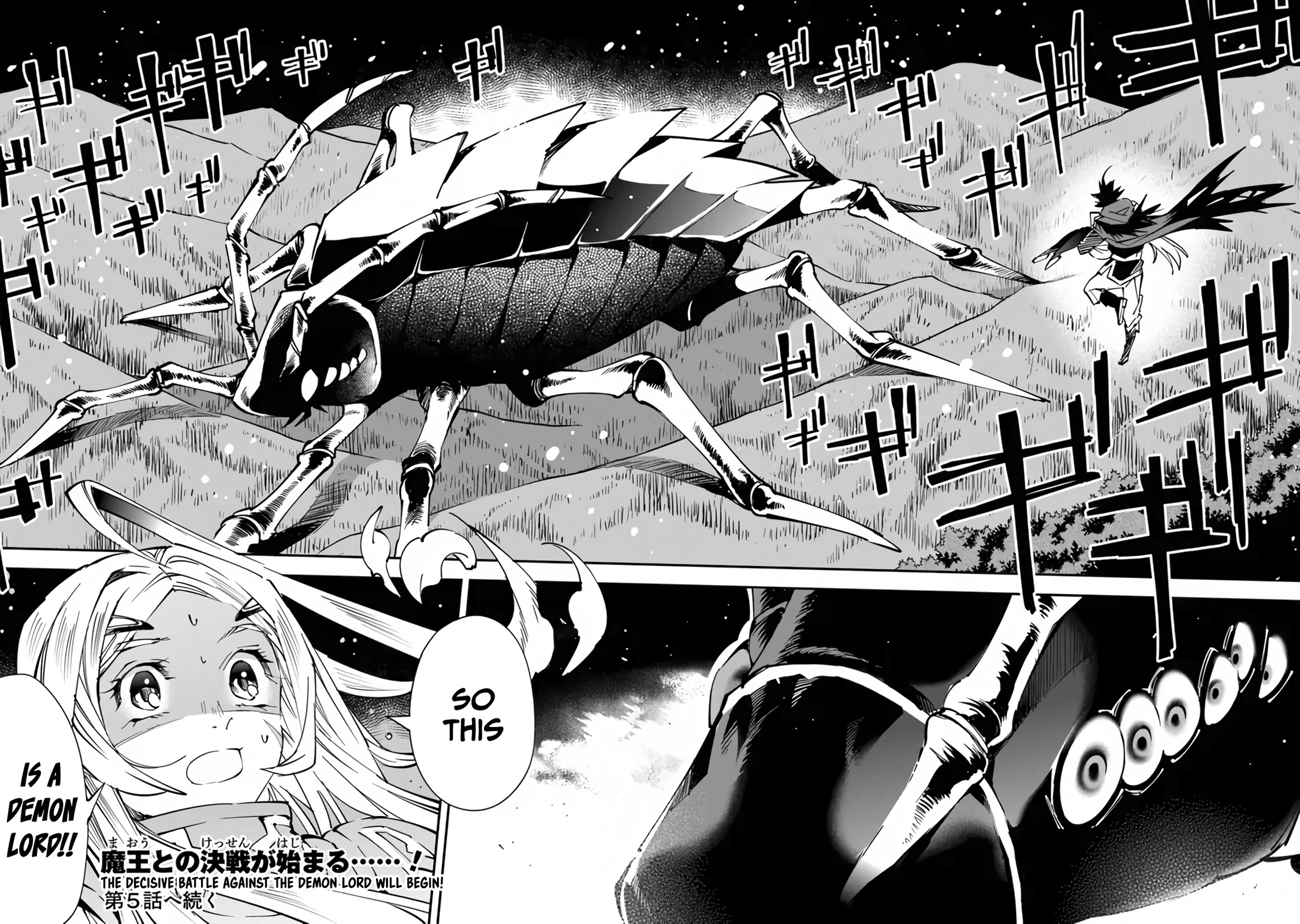 Punishment for Brave Hero-9004 Corps Prison Record Chapter 4 page 33 - Chapter 4