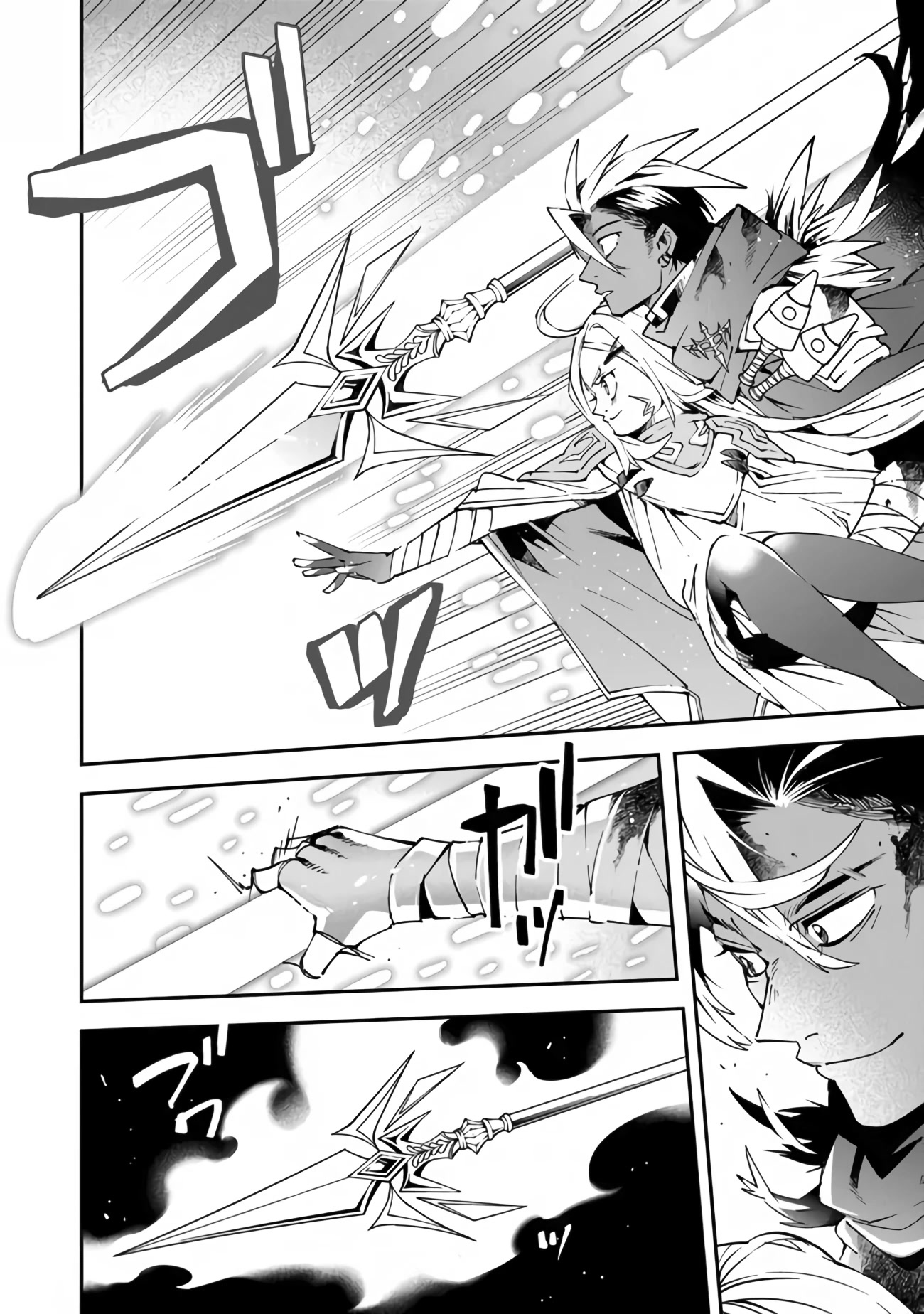 Punishment for Brave Hero-9004 Corps Prison Record Chapter 5 page 17 - Chapter 5