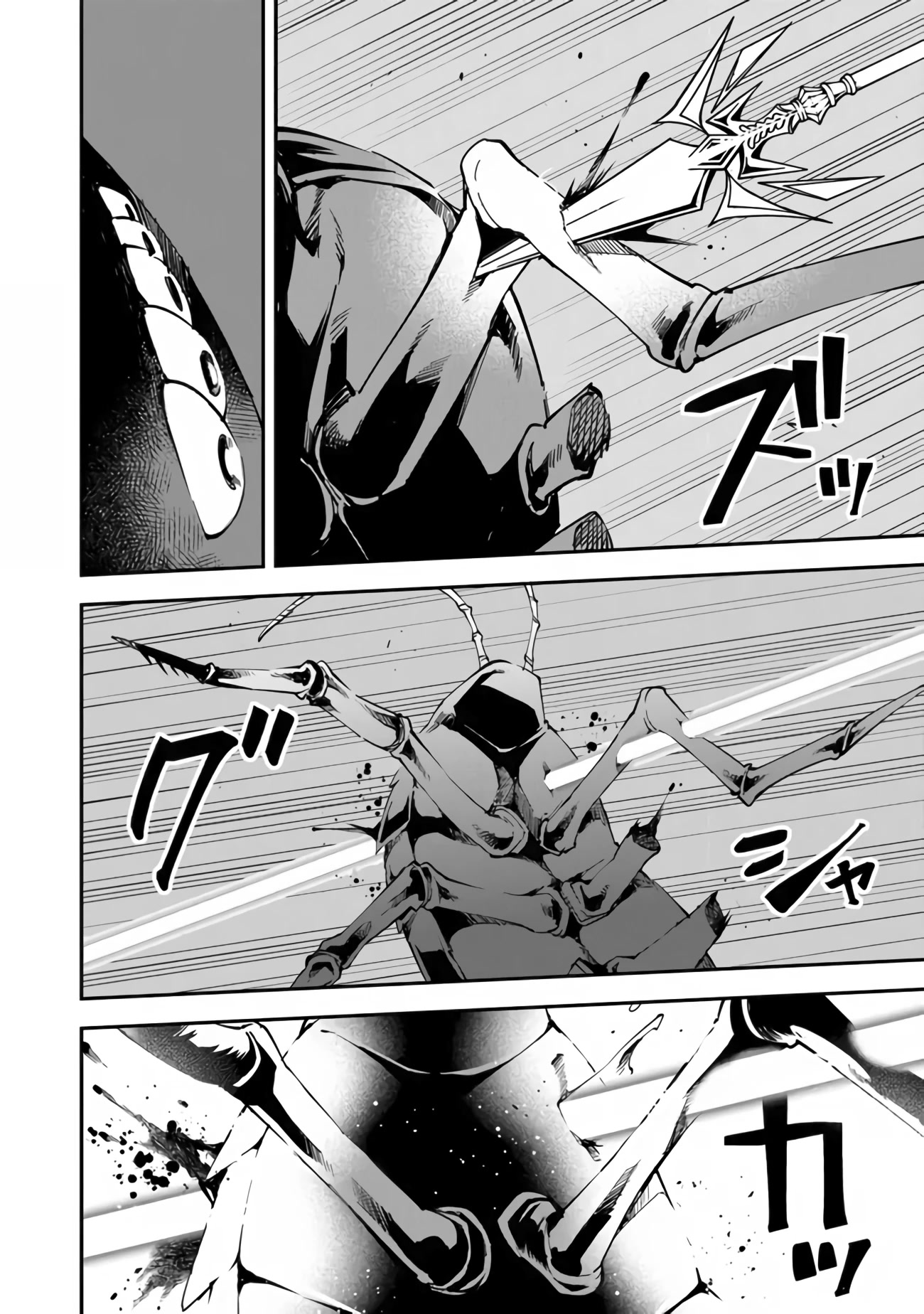 Punishment for Brave Hero-9004 Corps Prison Record Chapter 5 page 19 - Chapter 5