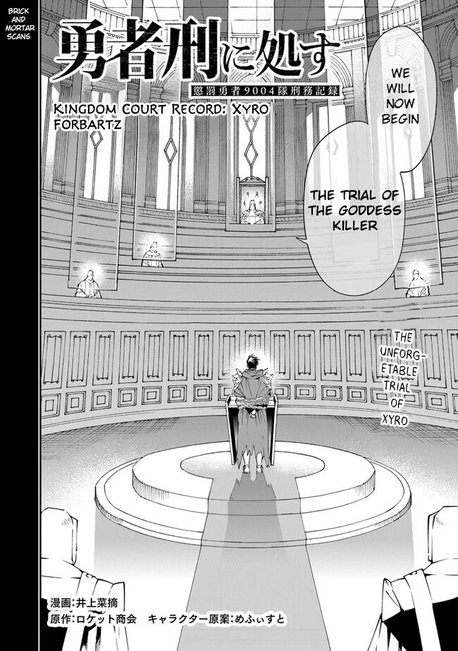 Punishment for Brave Hero-9004 Corps Prison Record Chapter 6.5 page 3 - Chapter 6.5