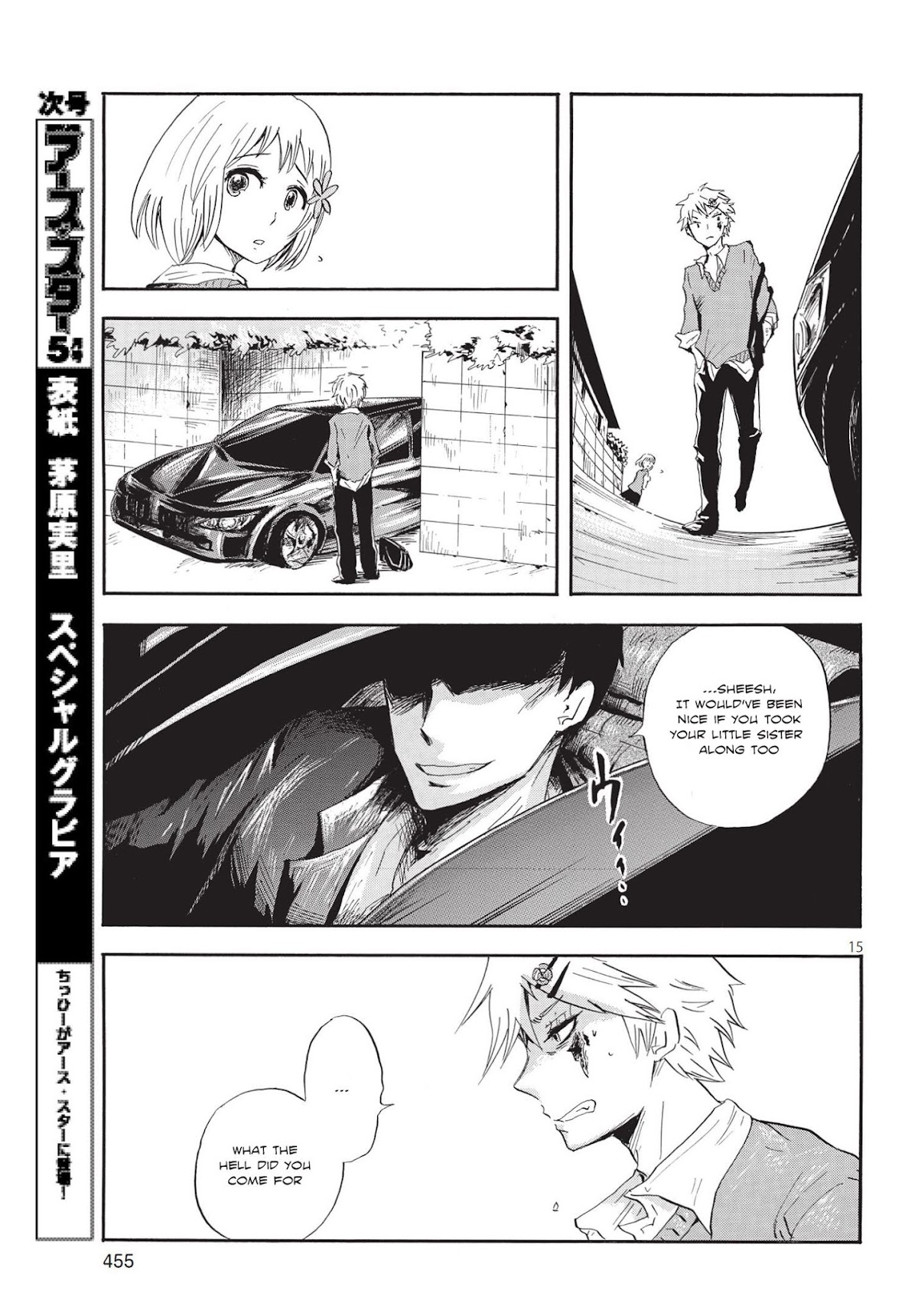 Pupa Chapter 1 page 15 - Chapter 1: A wonderful awakening