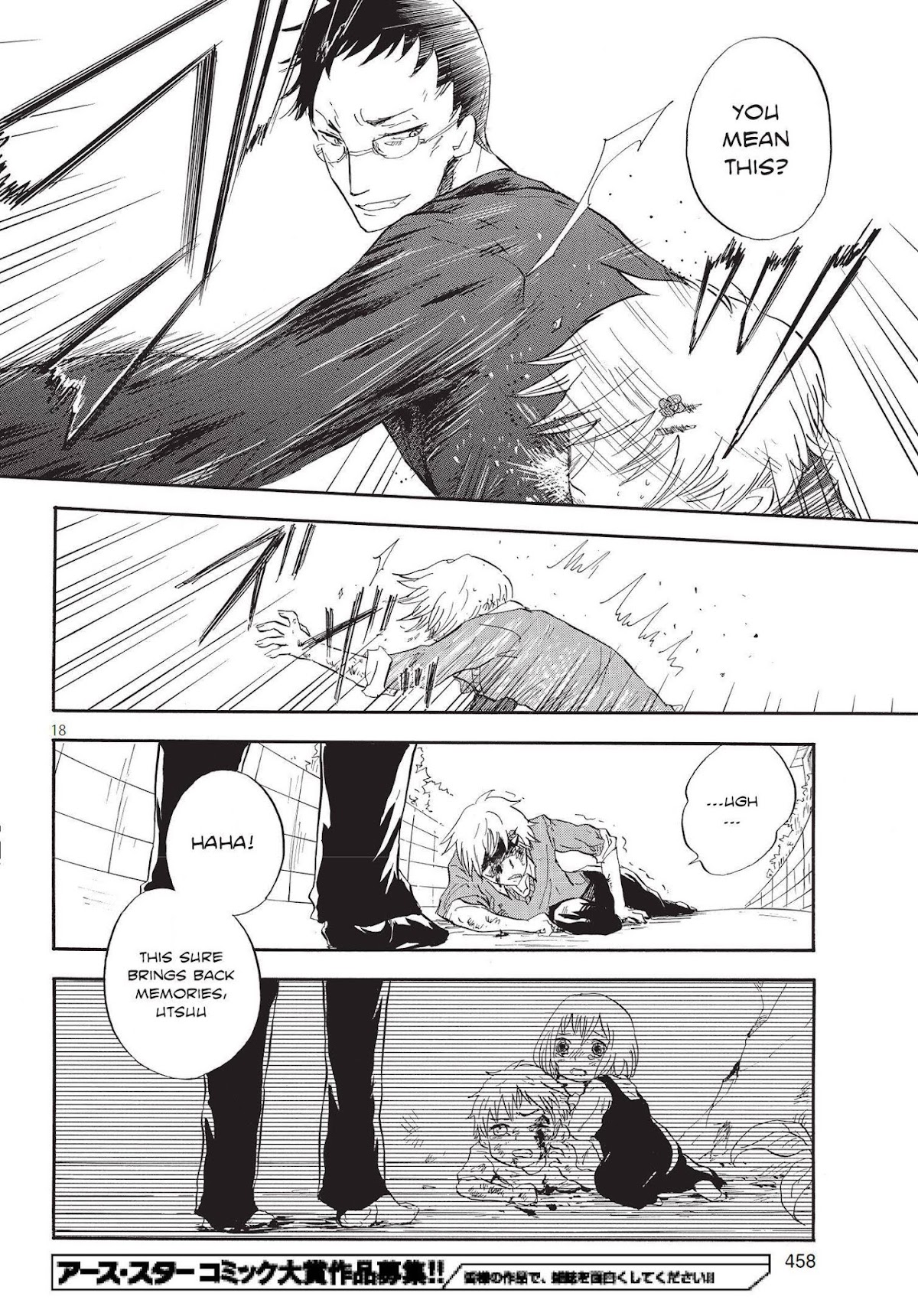 Pupa Chapter 1 page 18 - Chapter 1: A wonderful awakening