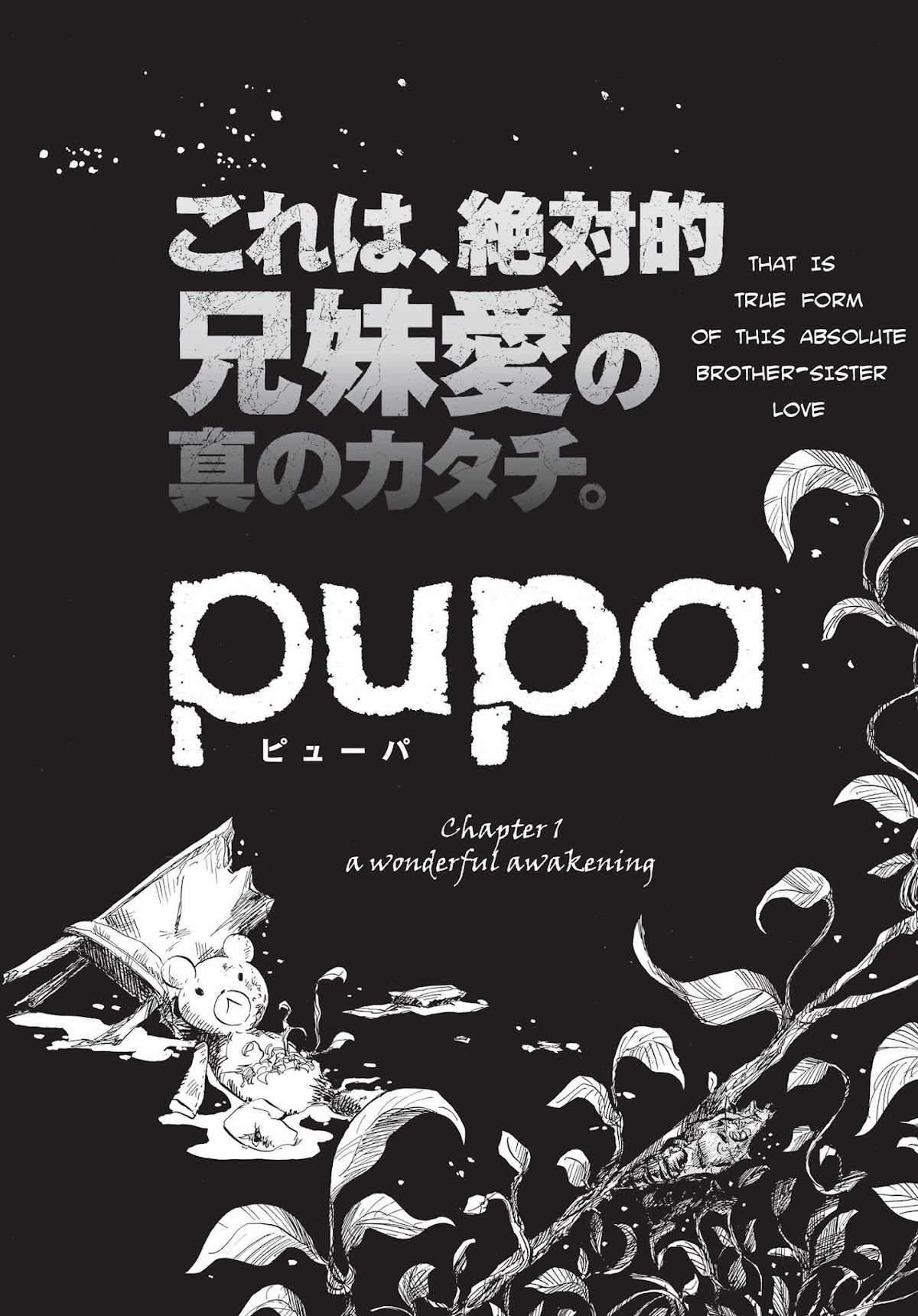 Pupa Chapter 1 page 2 - Chapter 1: A wonderful awakening