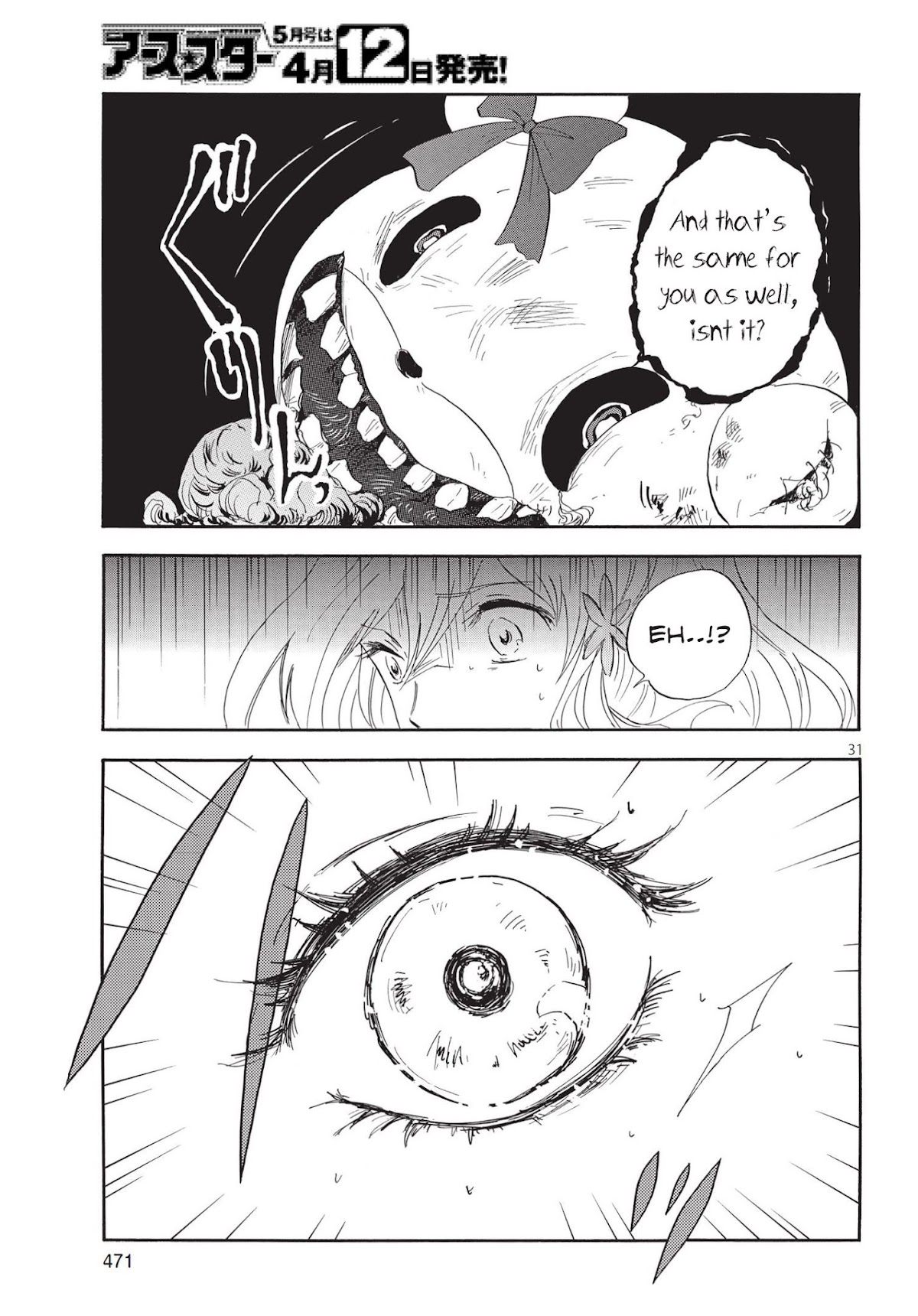 Pupa Chapter 1 page 31 - Chapter 1: A wonderful awakening