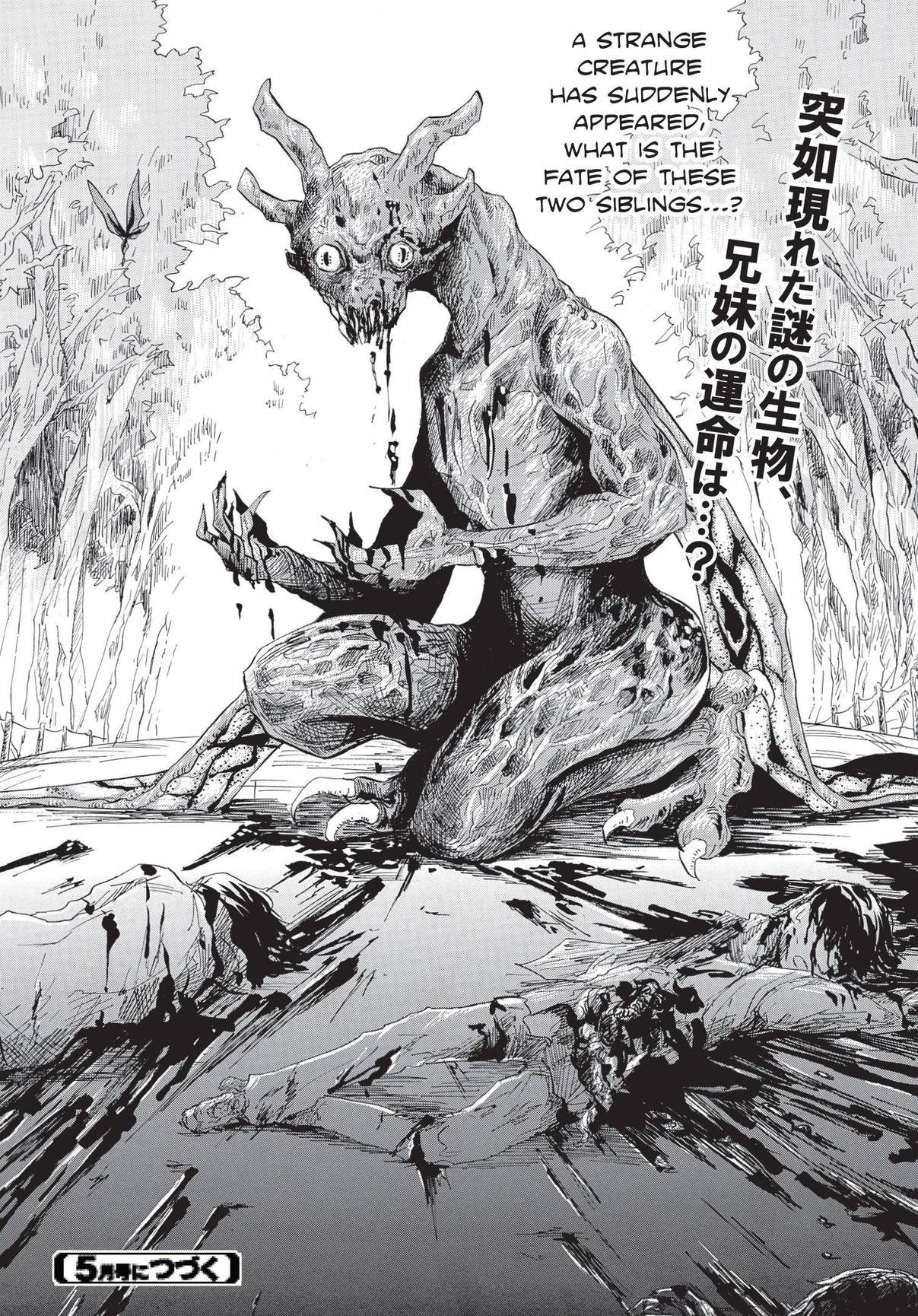 Pupa Chapter 1 page 34 - Chapter 1: A wonderful awakening