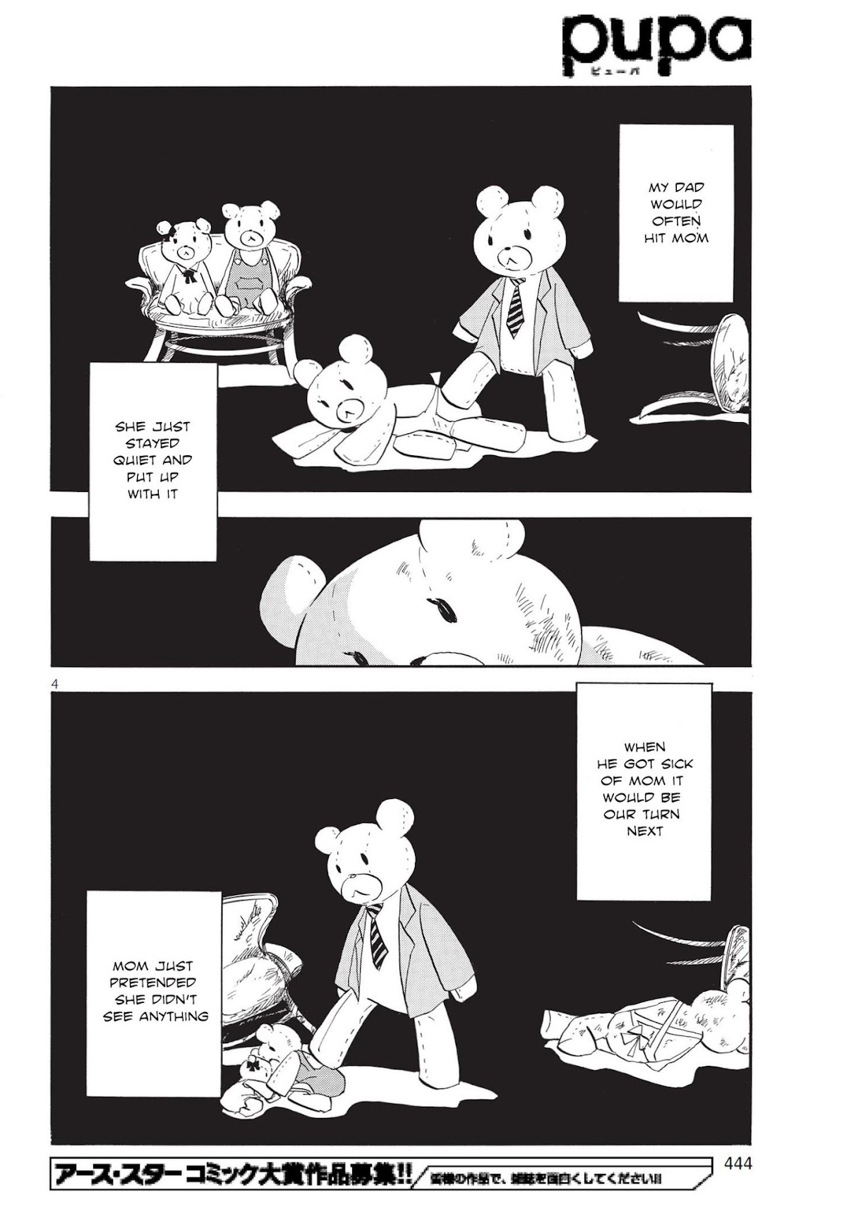 Pupa Chapter 1 page 4 - Chapter 1: A wonderful awakening
