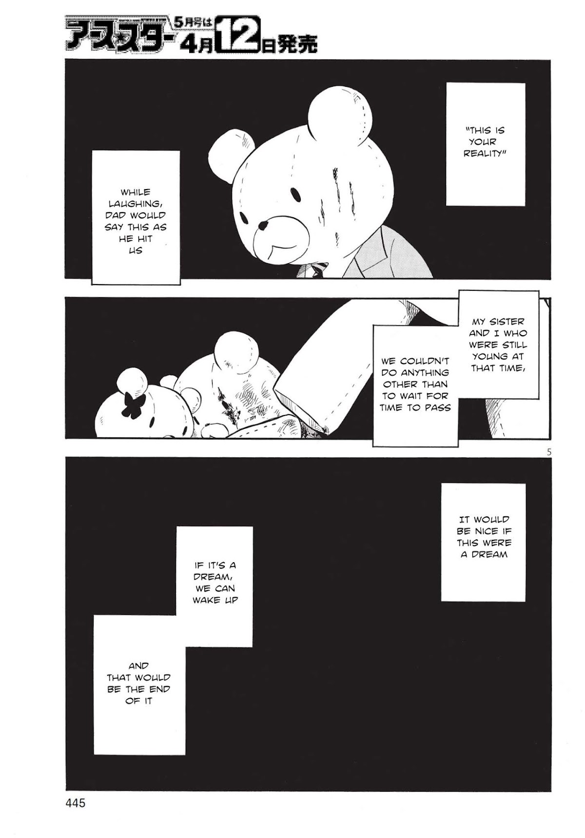 Pupa Chapter 1 page 5 - Chapter 1: A wonderful awakening