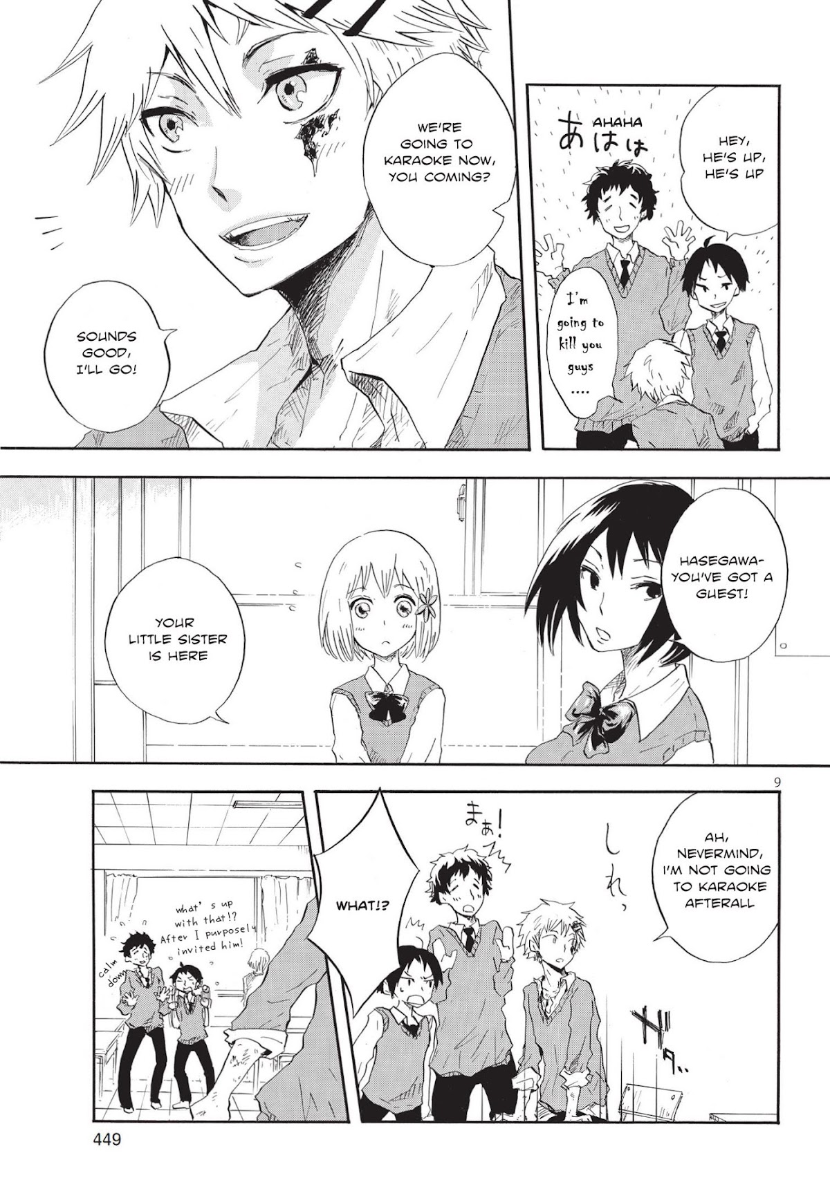 Pupa Chapter 1 page 9 - Chapter 1: A wonderful awakening