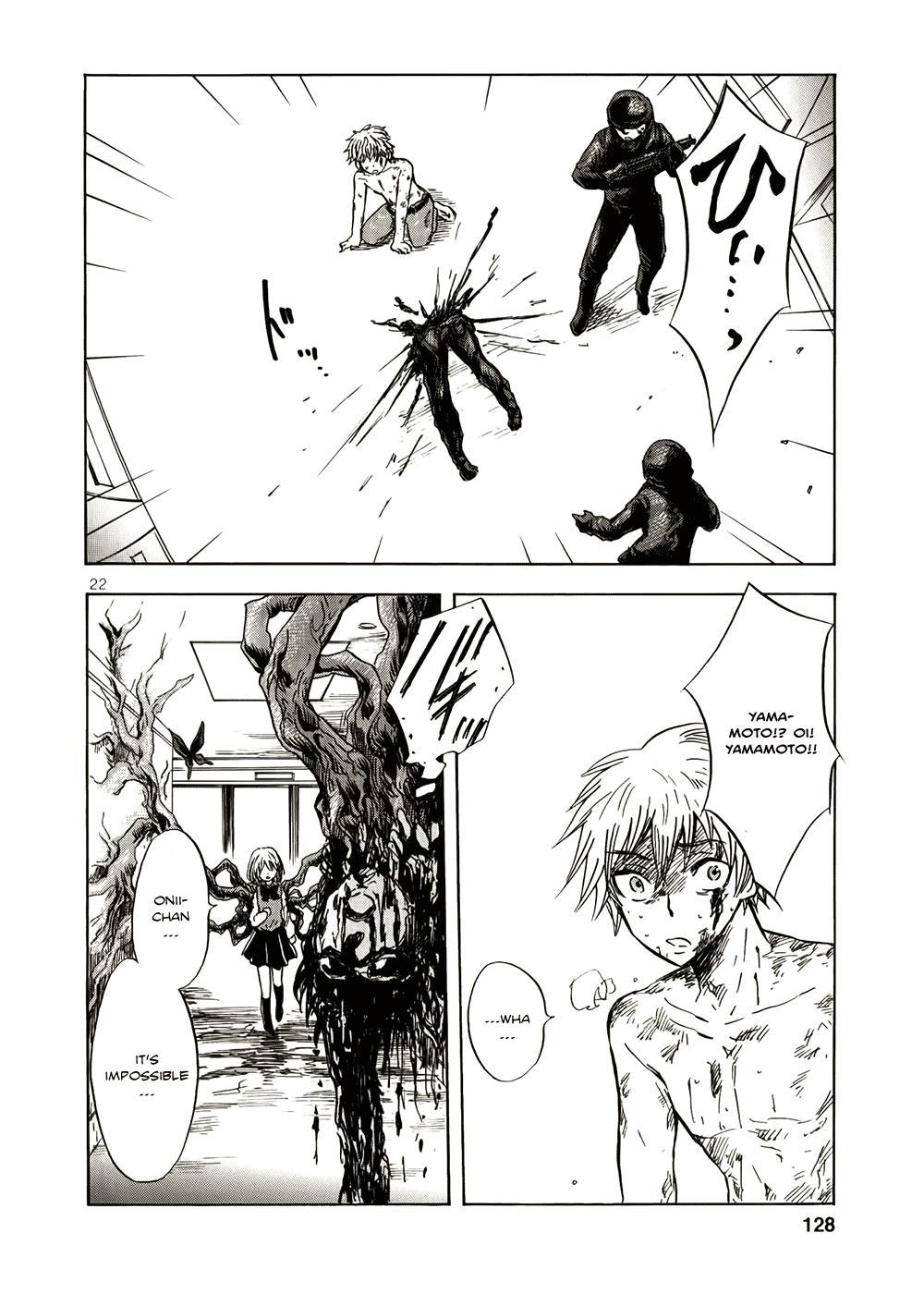 Pupa Chapter 11 page 19 - Chapter 11: Cradle