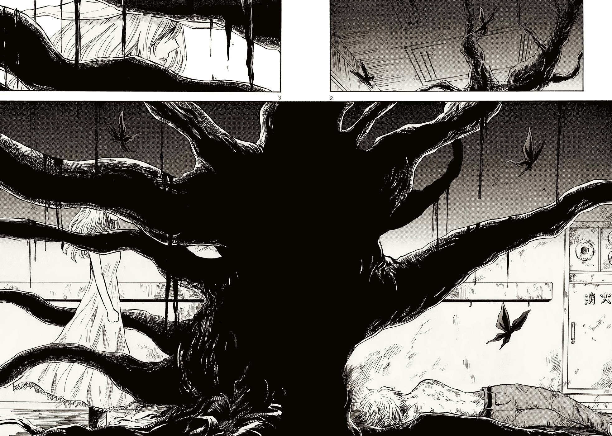 Pupa Chapter 11 page 2 - Chapter 11: Cradle