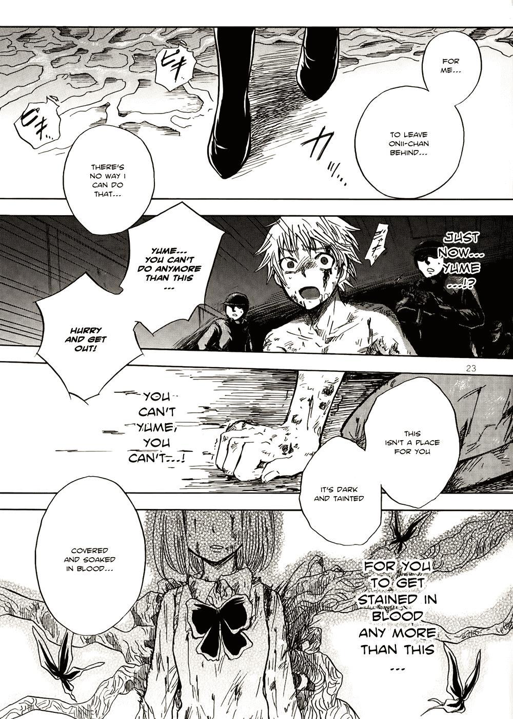 Pupa Chapter 11 page 20 - Chapter 11: Cradle