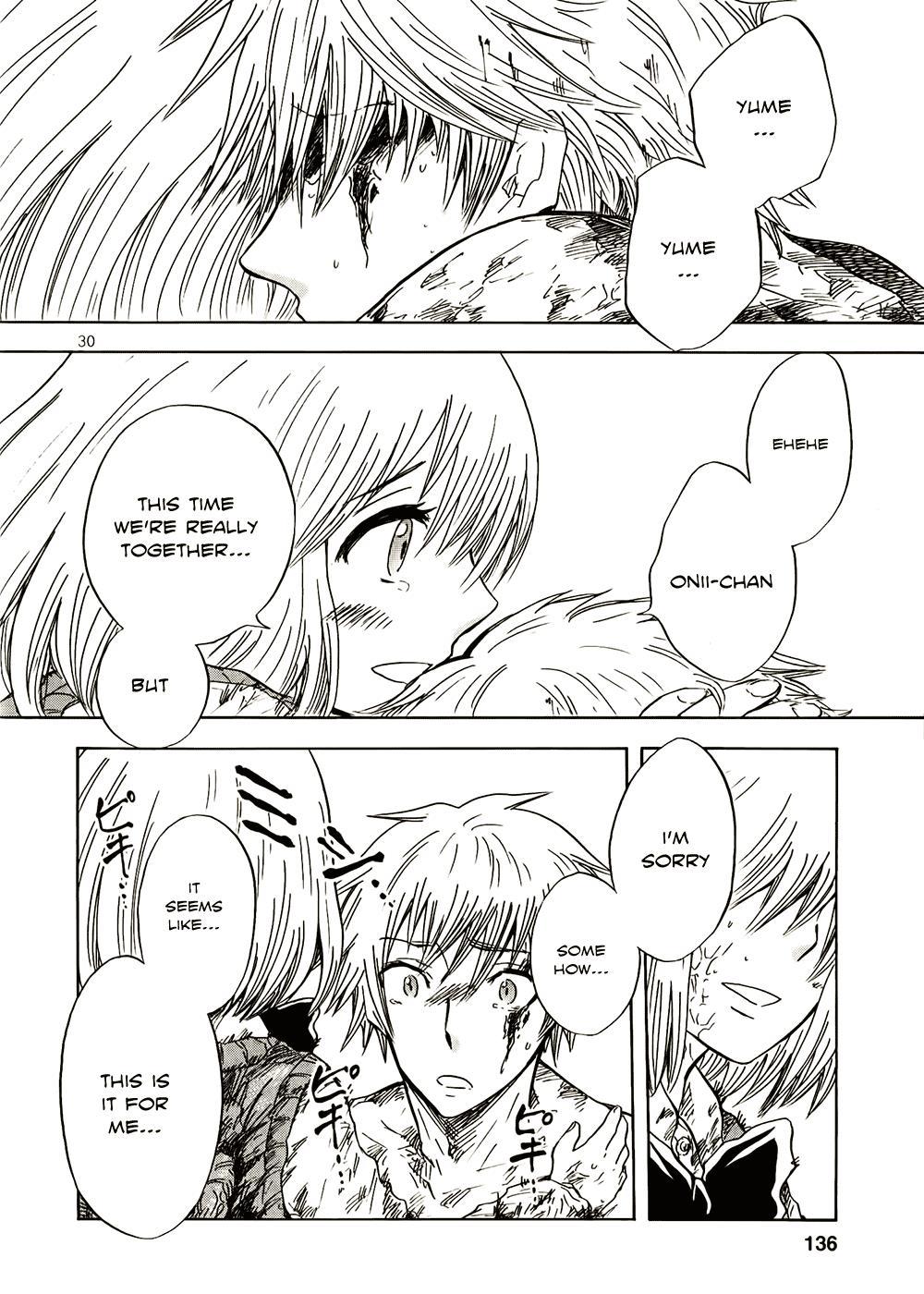 Pupa Chapter 11 page 26 - Chapter 11: Cradle