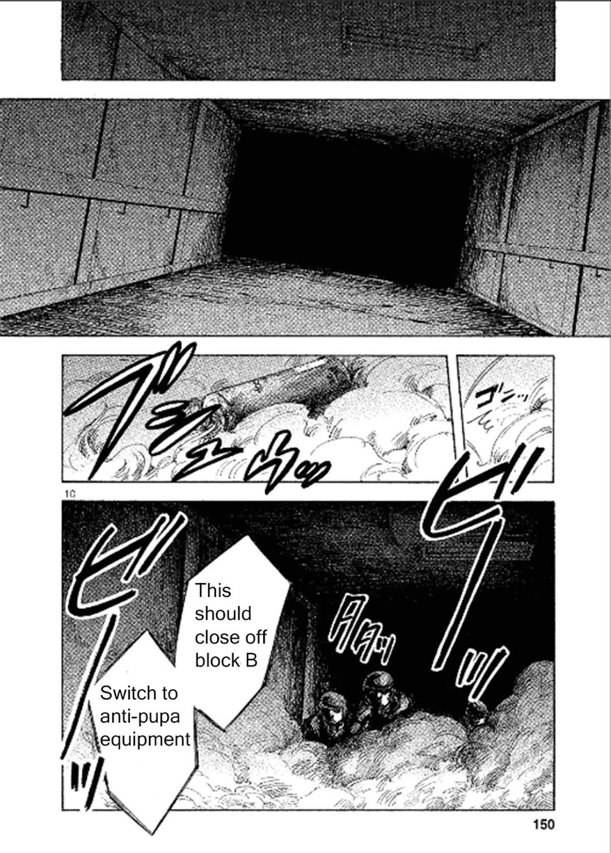 Pupa Chapter 12 page 10 - Chapter 12: The Moon and The Pupa