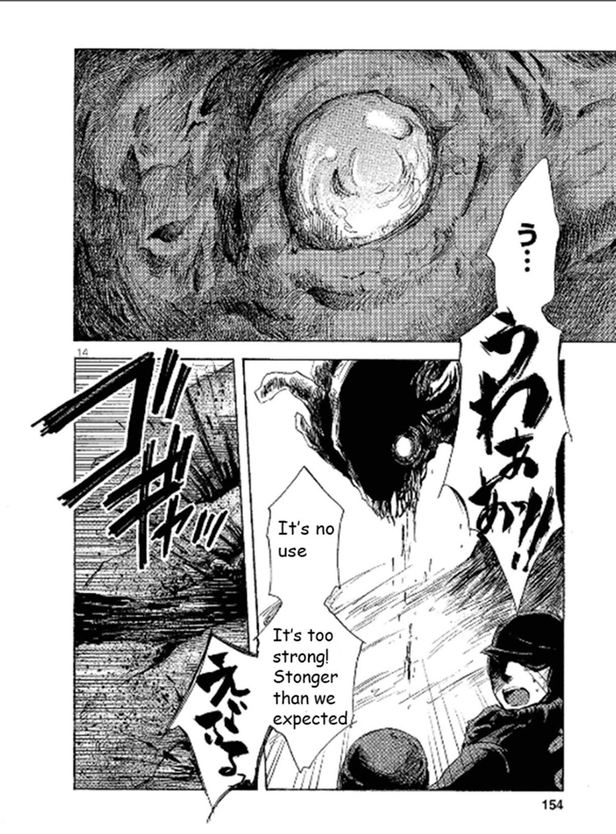 Pupa Chapter 12 page 13 - Chapter 12: The Moon and The Pupa