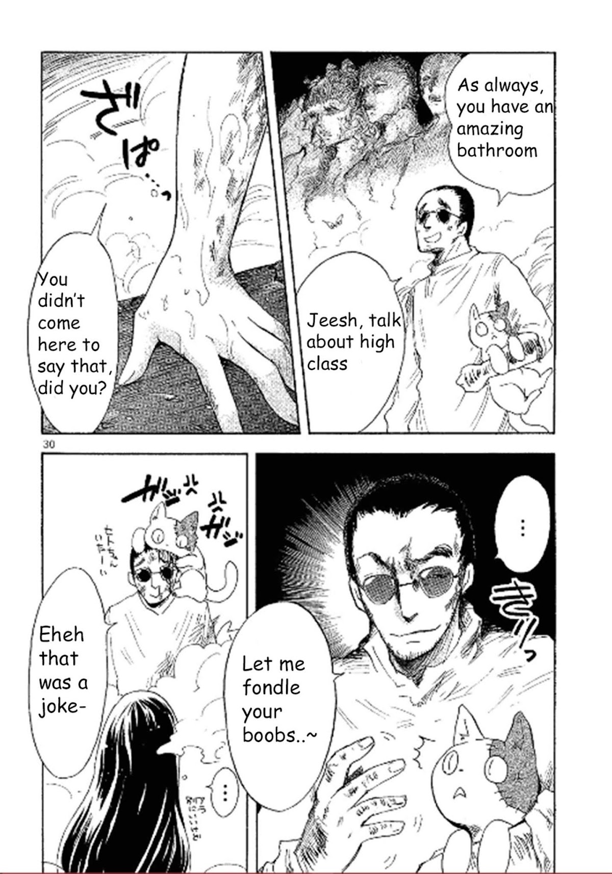 Pupa Chapter 12 page 28 - Chapter 12: The Moon and The Pupa