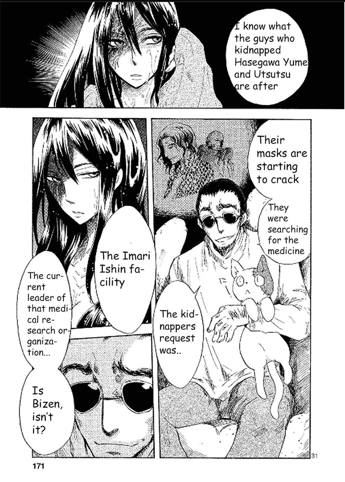 Pupa Chapter 12 page 29 - Chapter 12: The Moon and The Pupa