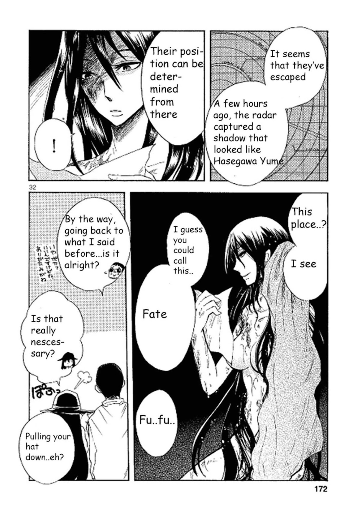 Pupa Chapter 12 page 30 - Chapter 12: The Moon and The Pupa