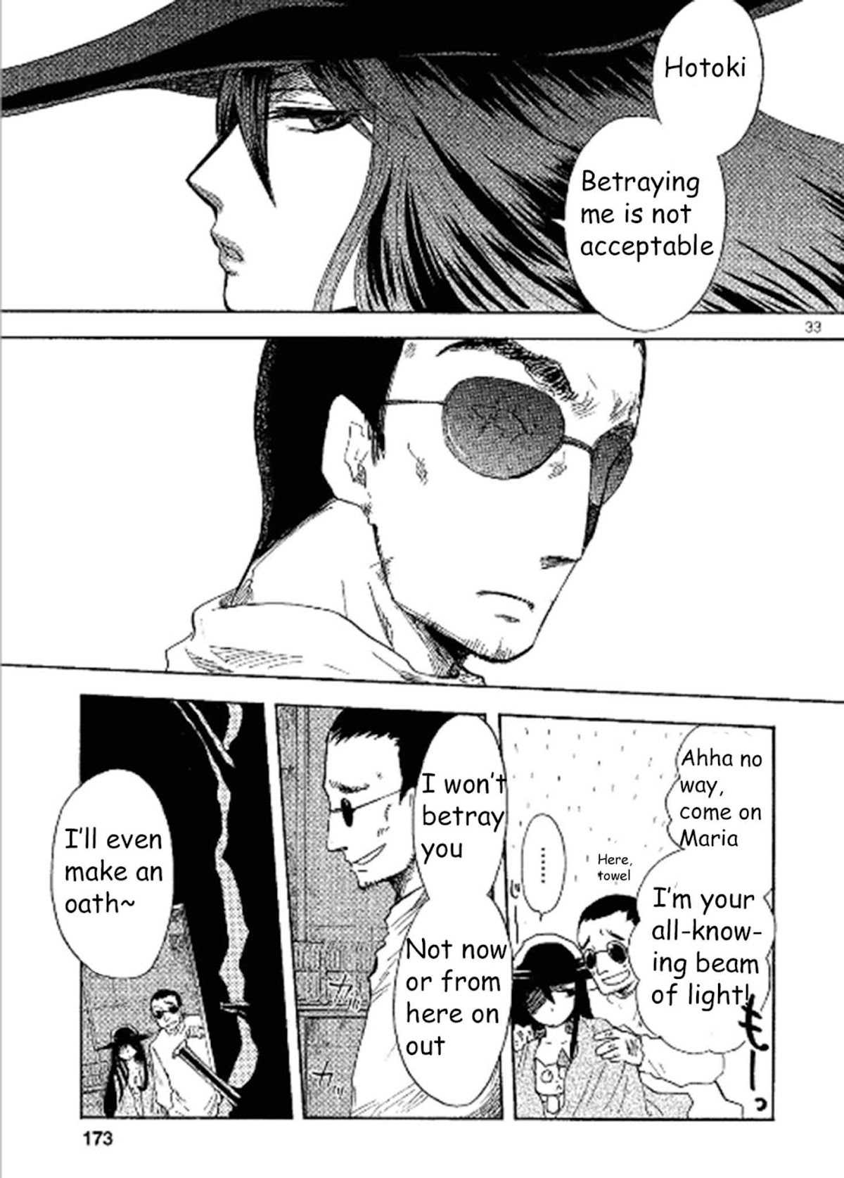Pupa Chapter 12 page 31 - Chapter 12: The Moon and The Pupa