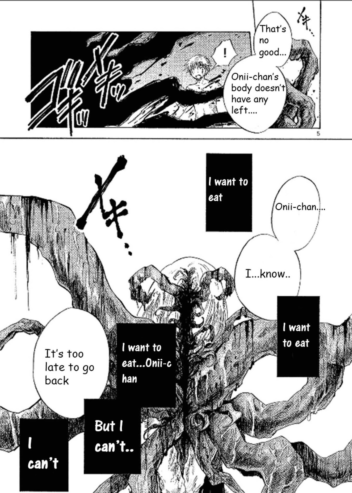 Pupa Chapter 12 page 5 - Chapter 12: The Moon and The Pupa