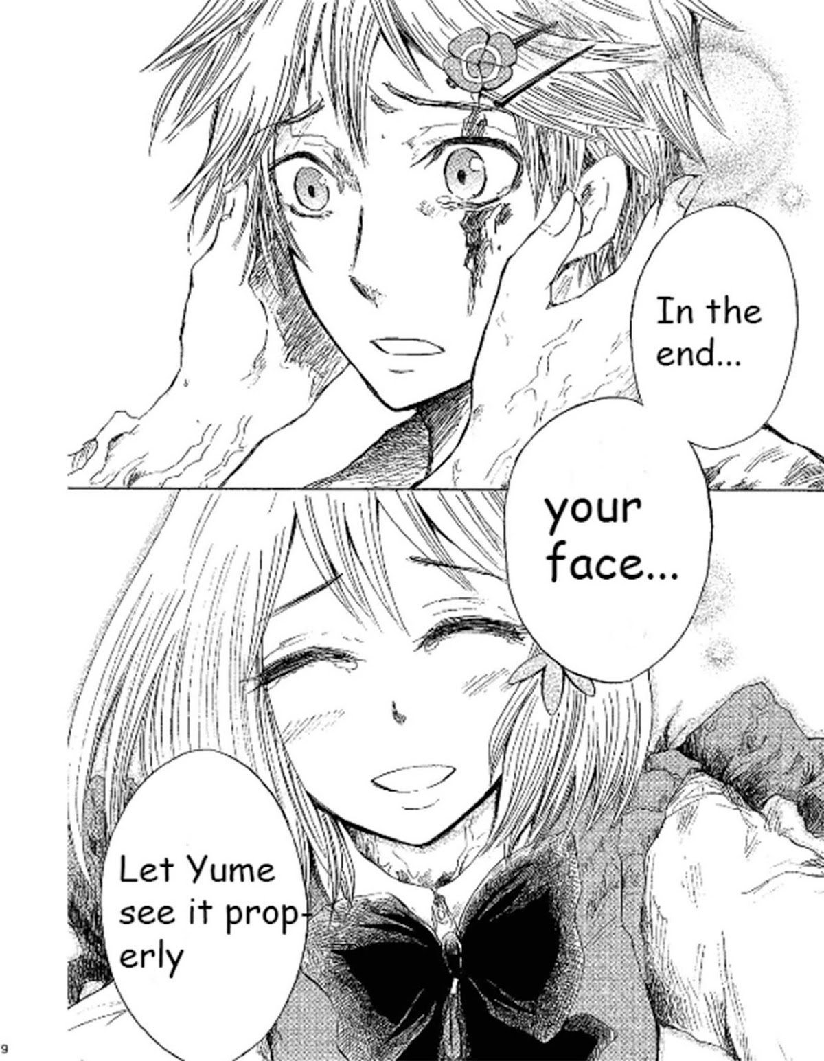 Pupa Chapter 12 page 8 - Chapter 12: The Moon and The Pupa