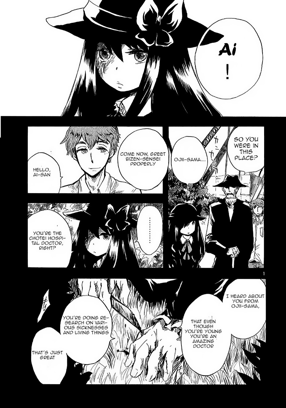 Pupa Chapter 15 page 1 - Chapter 15: The Beginning