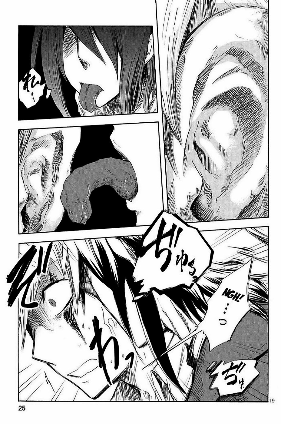 Pupa Chapter 15 page 19 - Chapter 15: The Beginning