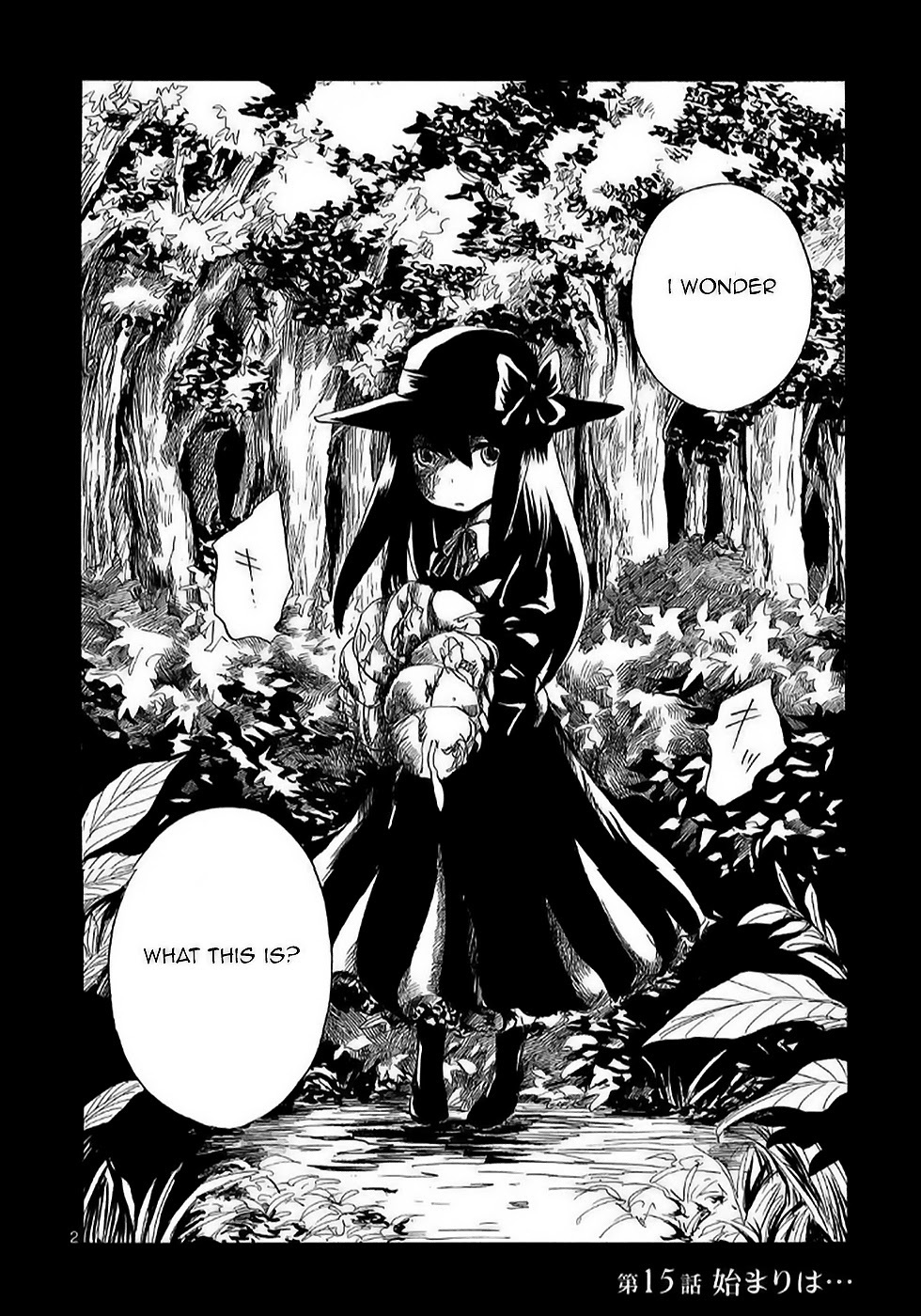 Pupa Chapter 15 page 2 - Chapter 15: The Beginning