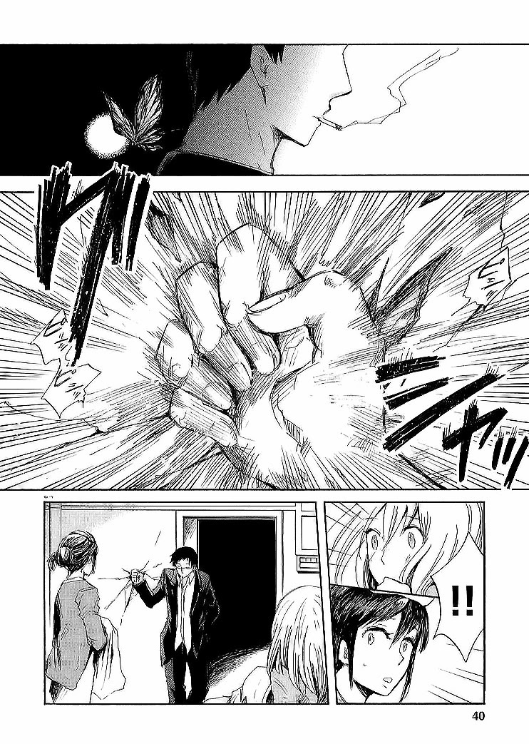 Pupa Chapter 15 page 33 - Chapter 15: The Beginning