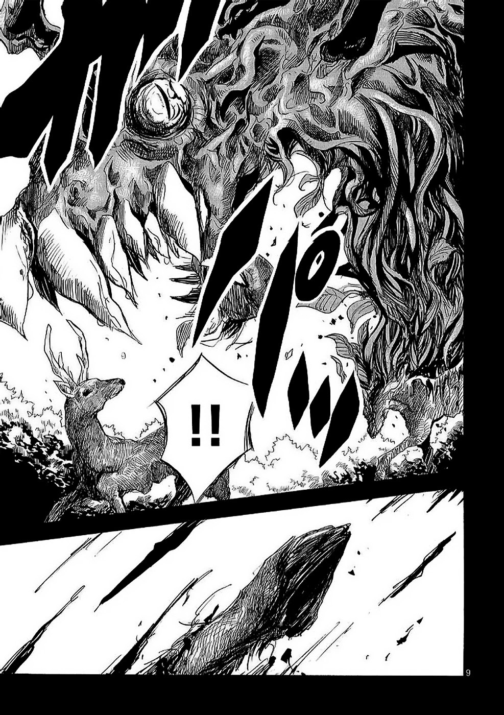 Pupa Chapter 15 page 9 - Chapter 15: The Beginning