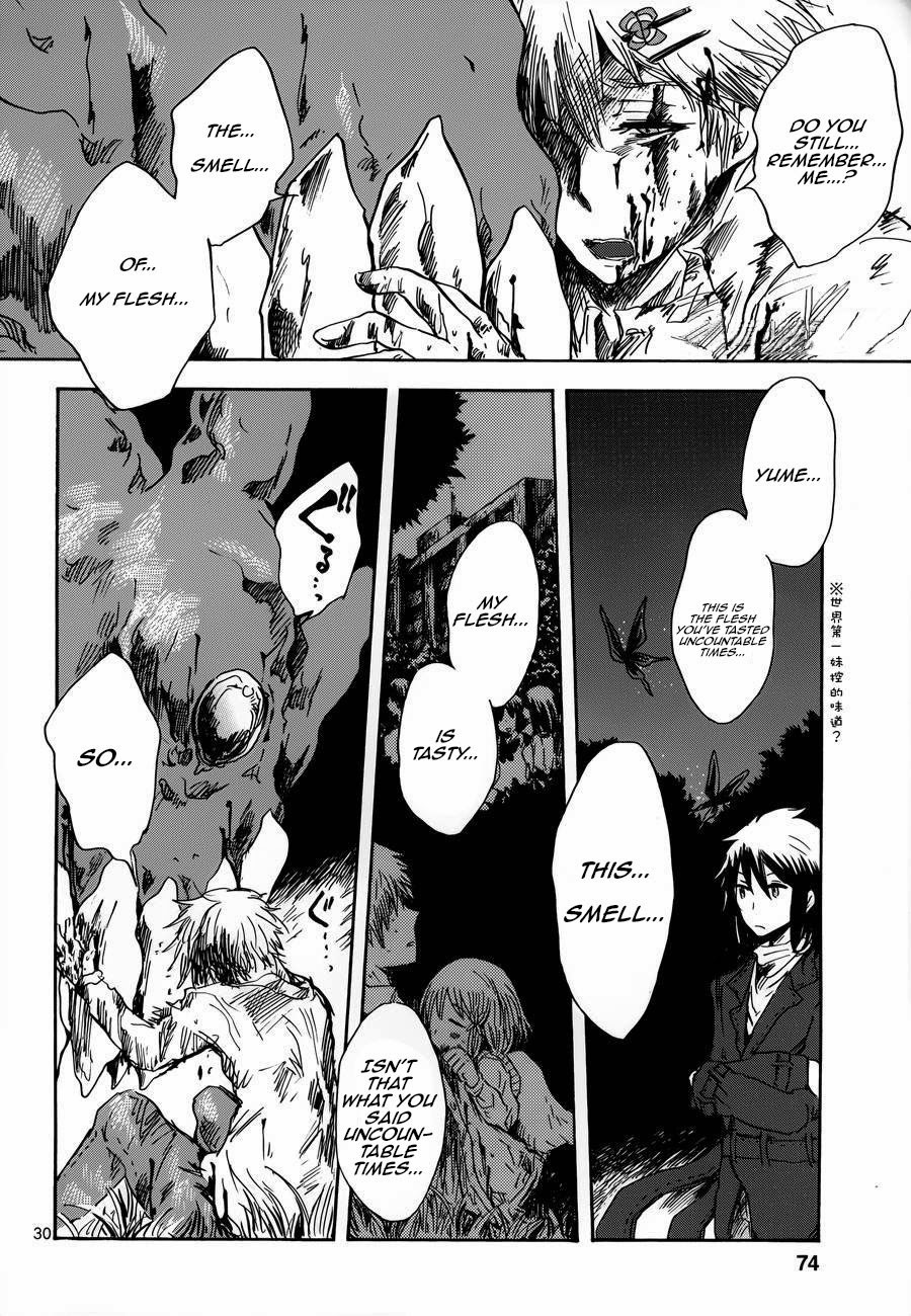 Pupa Chapter 16 page 30 - Chapter 16: Remembrance Day