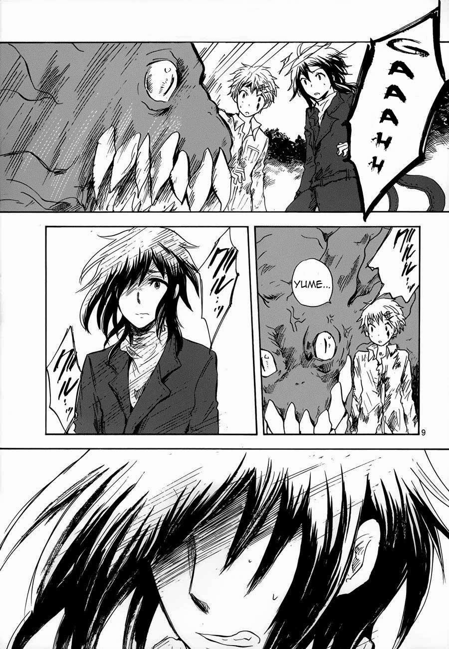 Pupa Chapter 17 page 10 - Chapter 17: Honeymoon, Passionate love