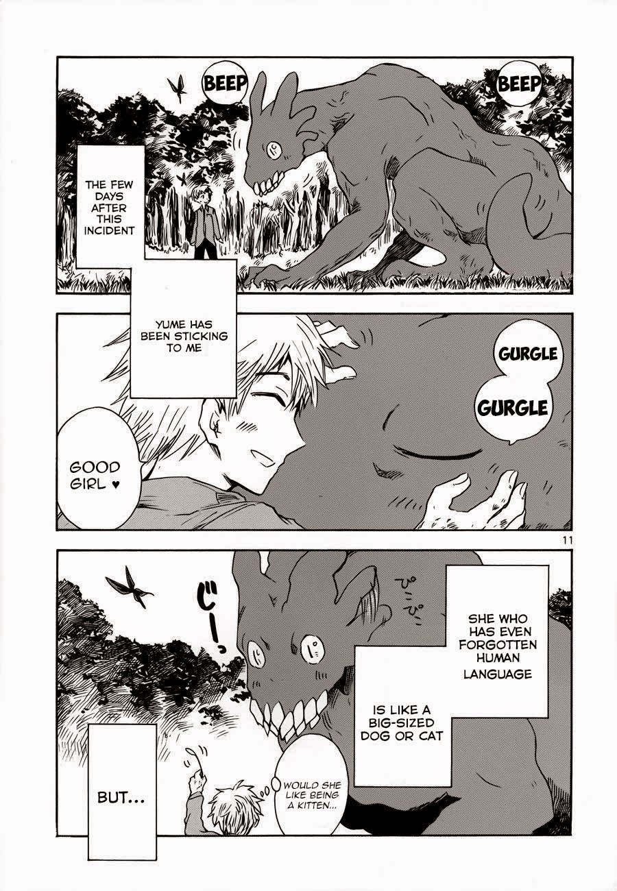 Pupa Chapter 17 page 12 - Chapter 17: Honeymoon, Passionate love