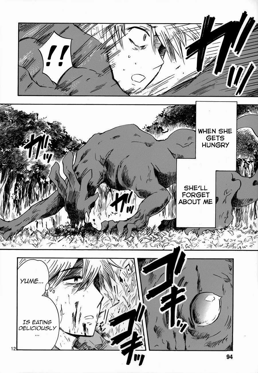 Pupa Chapter 17 page 13 - Chapter 17: Honeymoon, Passionate love