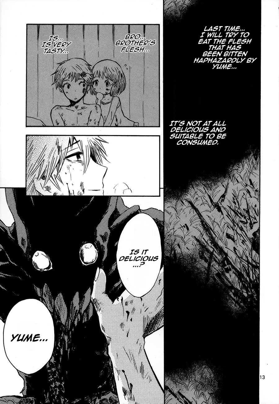 Pupa Chapter 17 page 14 - Chapter 17: Honeymoon, Passionate love