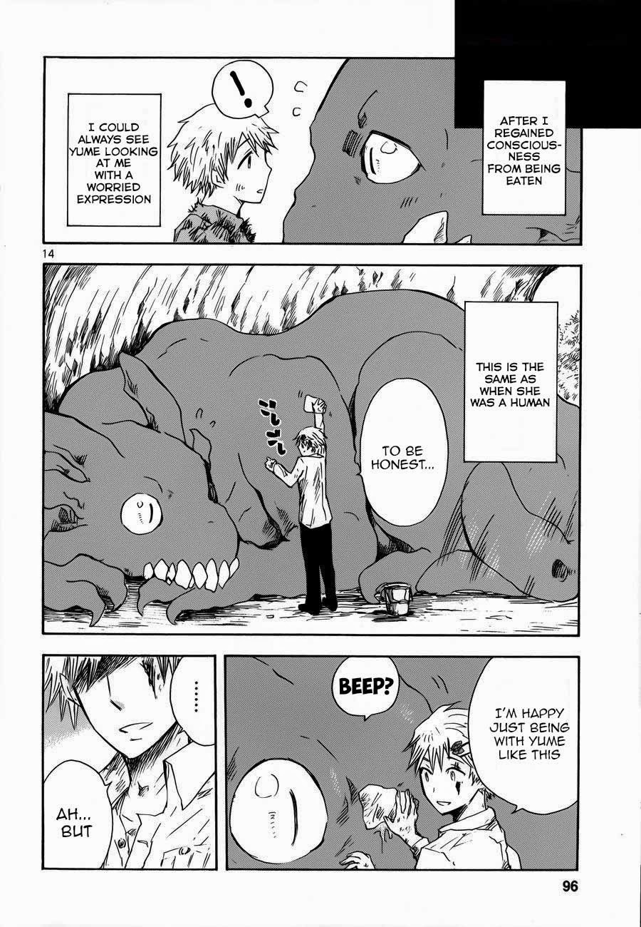 Pupa Chapter 17 page 15 - Chapter 17: Honeymoon, Passionate love