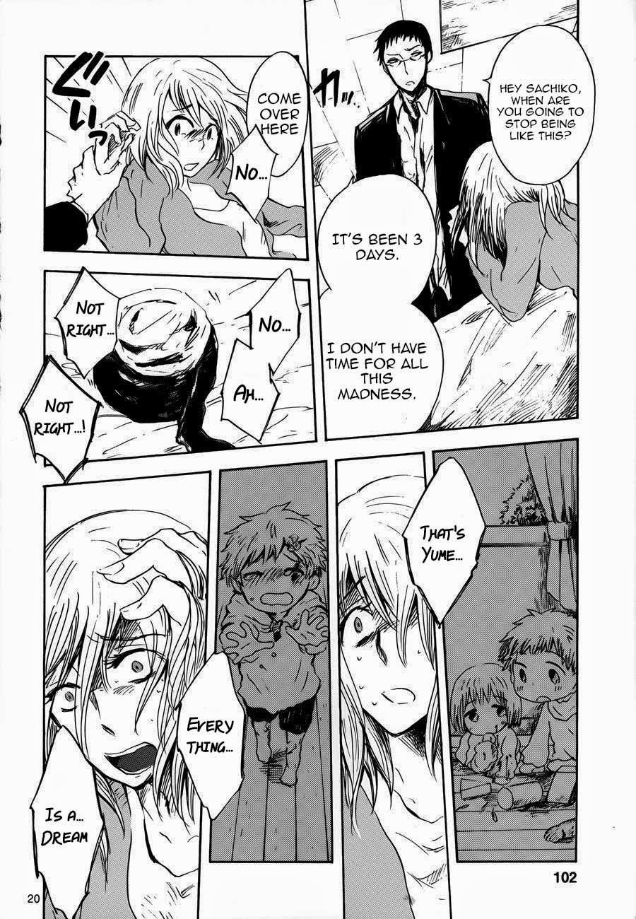 Pupa Chapter 17 page 21 - Chapter 17: Honeymoon, Passionate love
