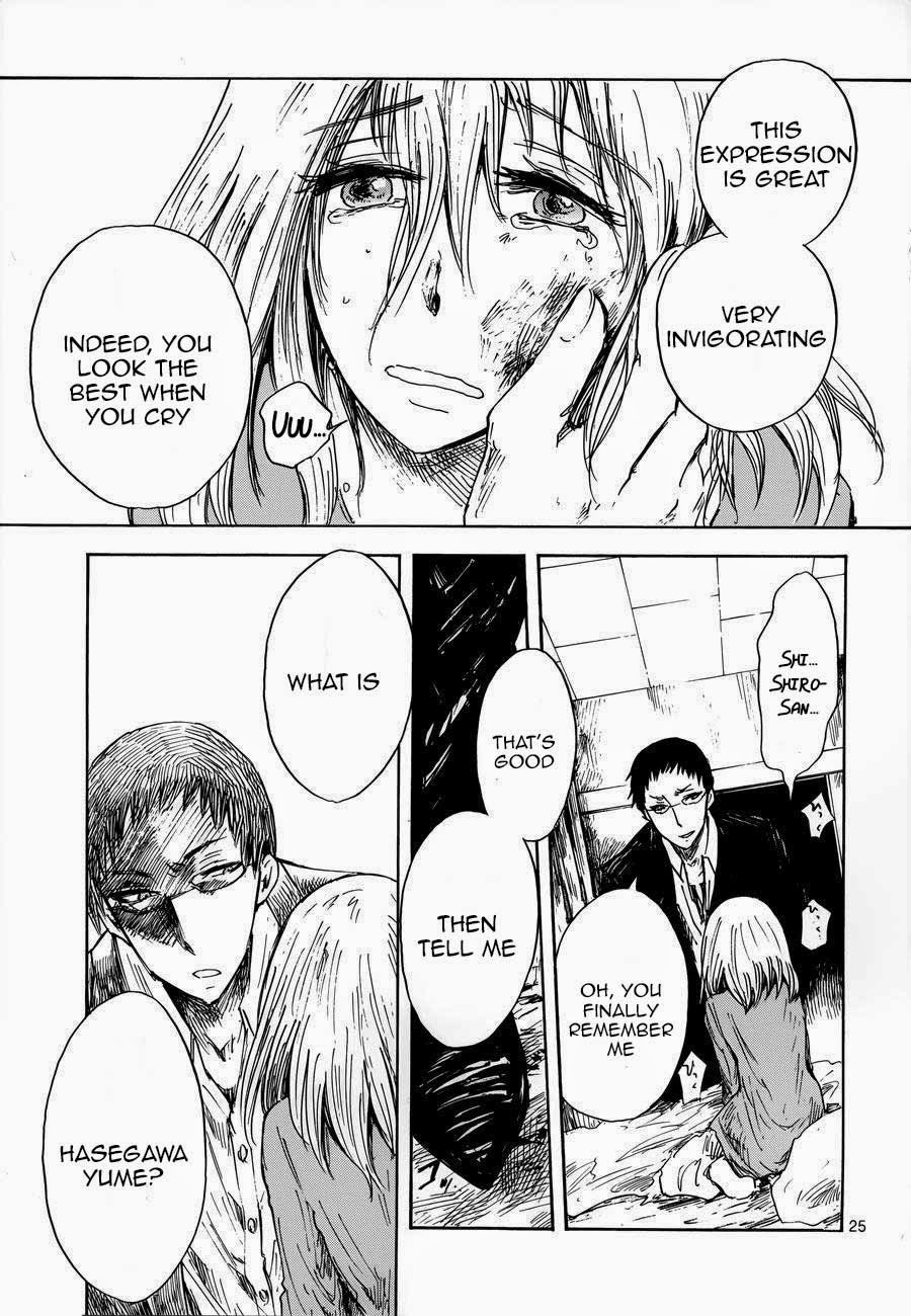 Pupa Chapter 17 page 26 - Chapter 17: Honeymoon, Passionate love