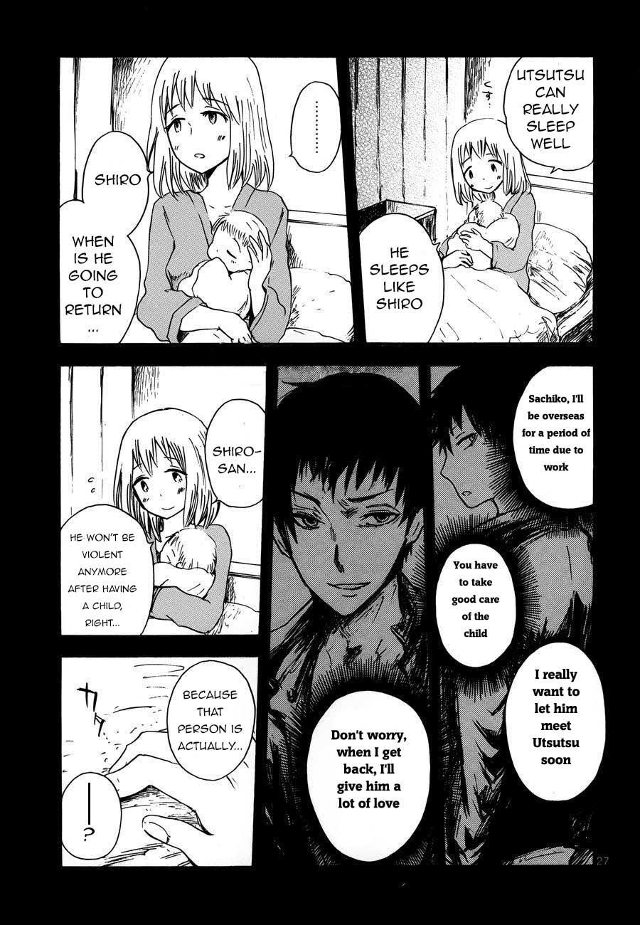 Pupa Chapter 17 page 28 - Chapter 17: Honeymoon, Passionate love