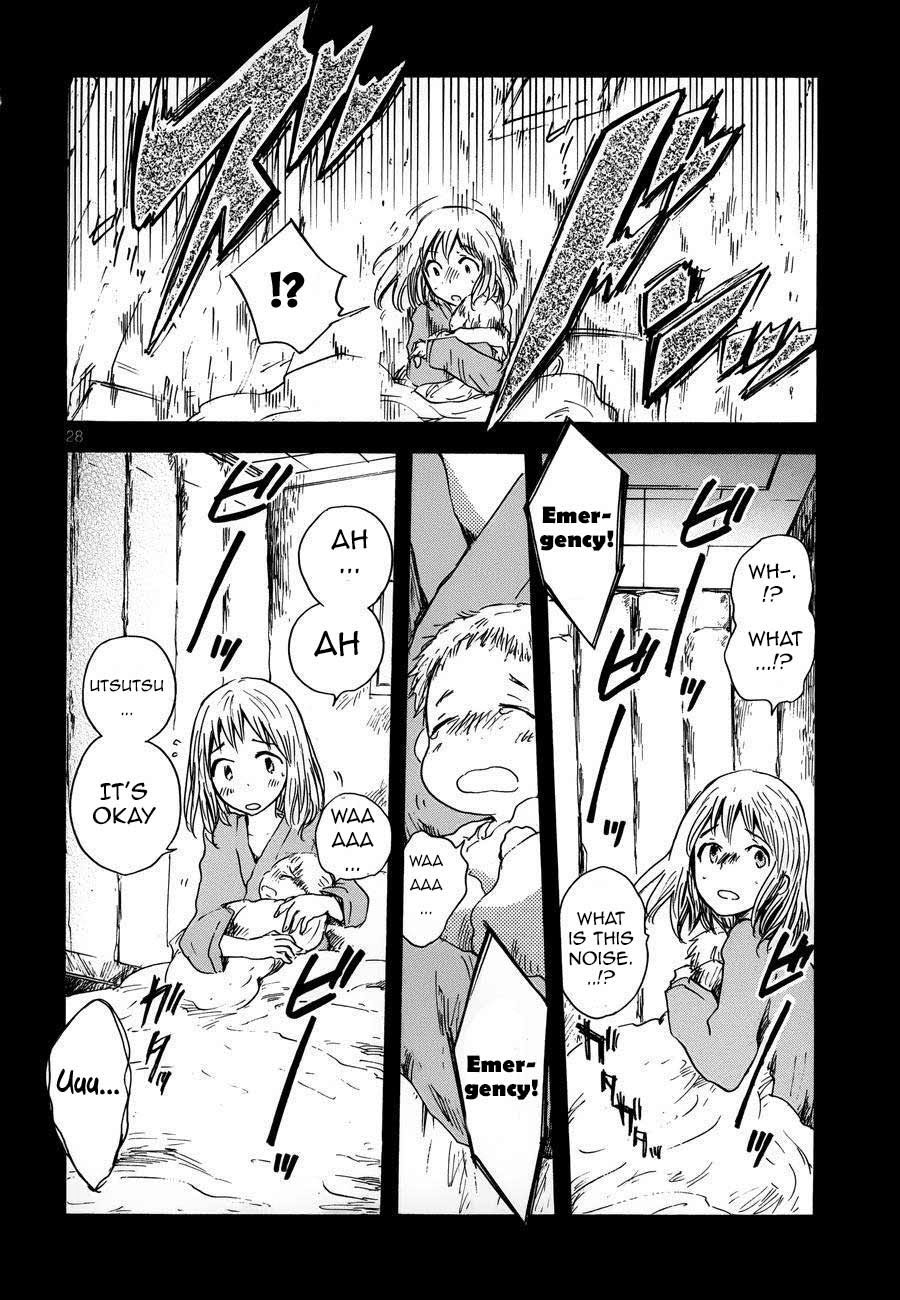 Pupa Chapter 17 page 29 - Chapter 17: Honeymoon, Passionate love