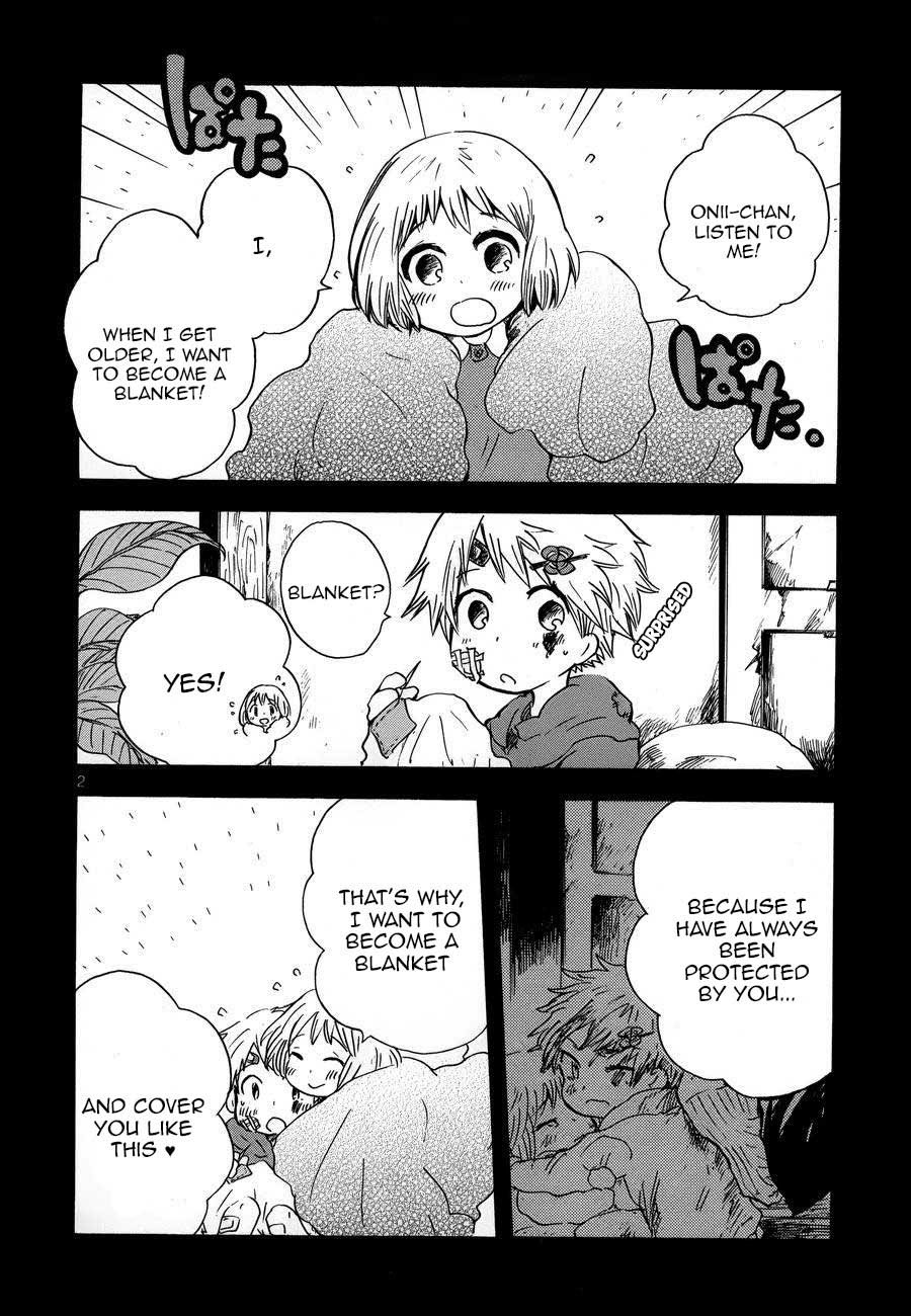 Pupa Chapter 17 page 3 - Chapter 17: Honeymoon, Passionate love