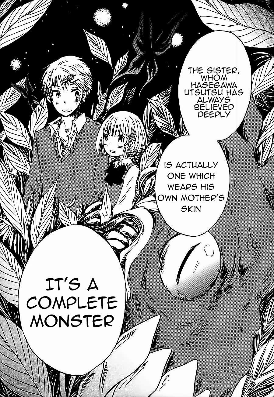 Pupa Chapter 17 page 37 - Chapter 17: Honeymoon, Passionate love