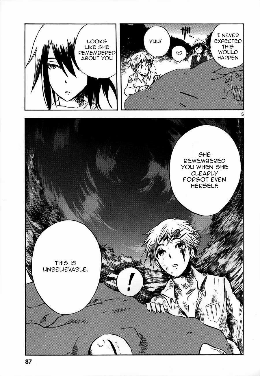Pupa Chapter 17 page 6 - Chapter 17: Honeymoon, Passionate love
