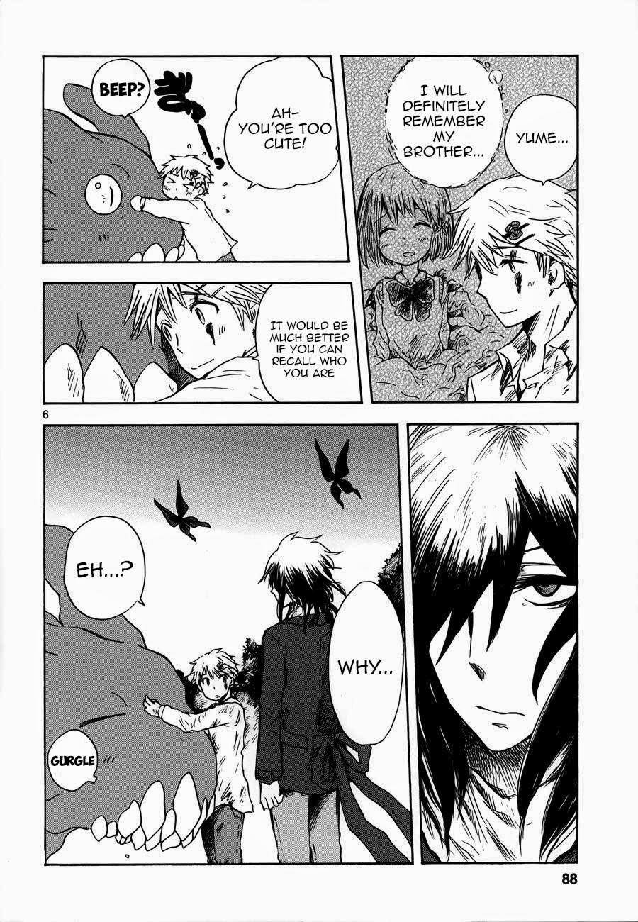 Pupa Chapter 17 page 7 - Chapter 17: Honeymoon, Passionate love