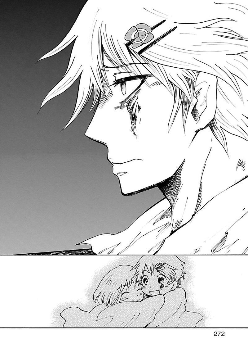 Pupa Chapter 19 page 23 - Chapter 19: The Two Arctiinaes