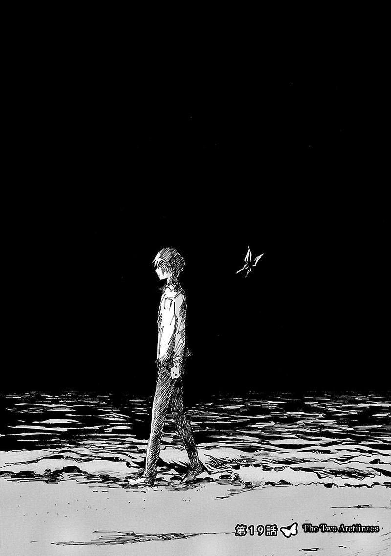 Pupa Chapter 19 page 3 - Chapter 19: The Two Arctiinaes