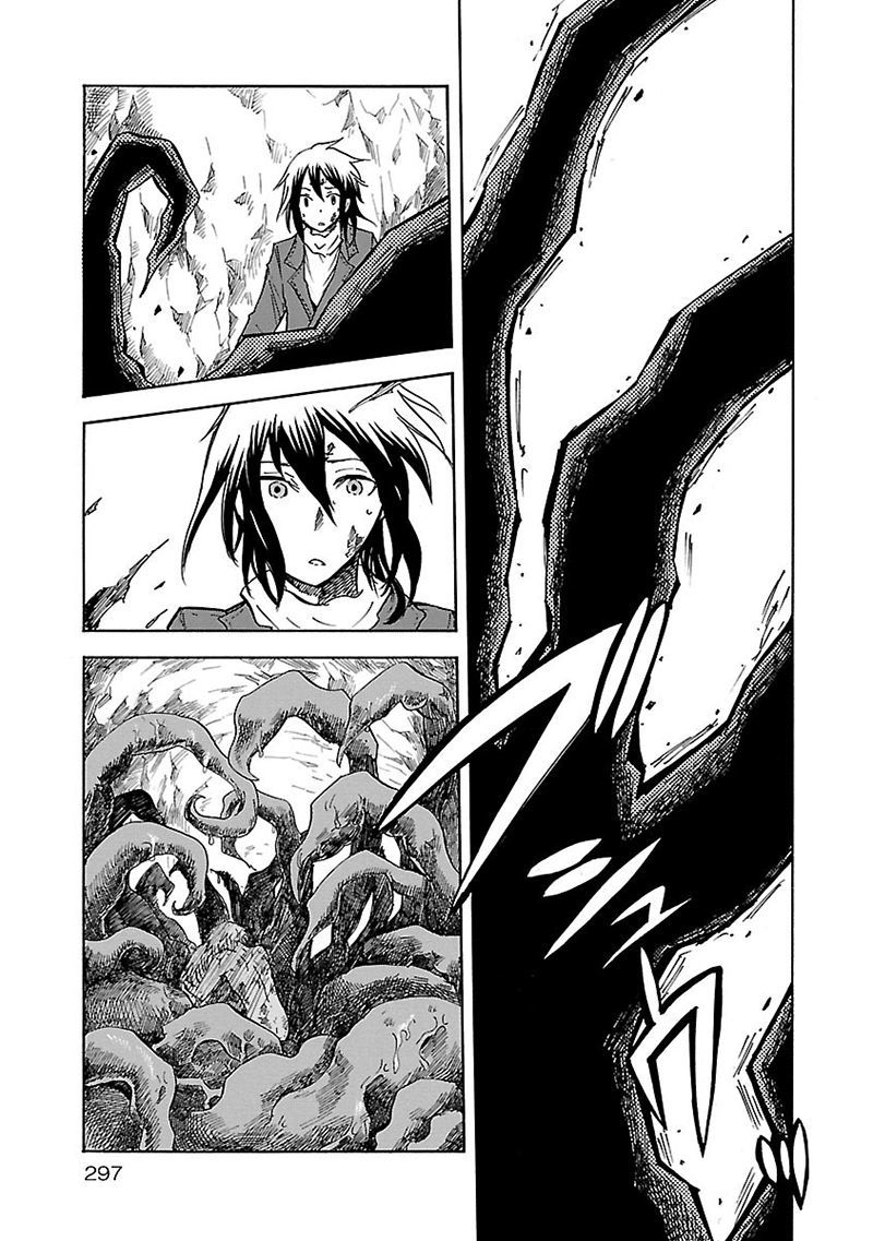Pupa Chapter 20 page 10 - Chapter 20: Insect Sister