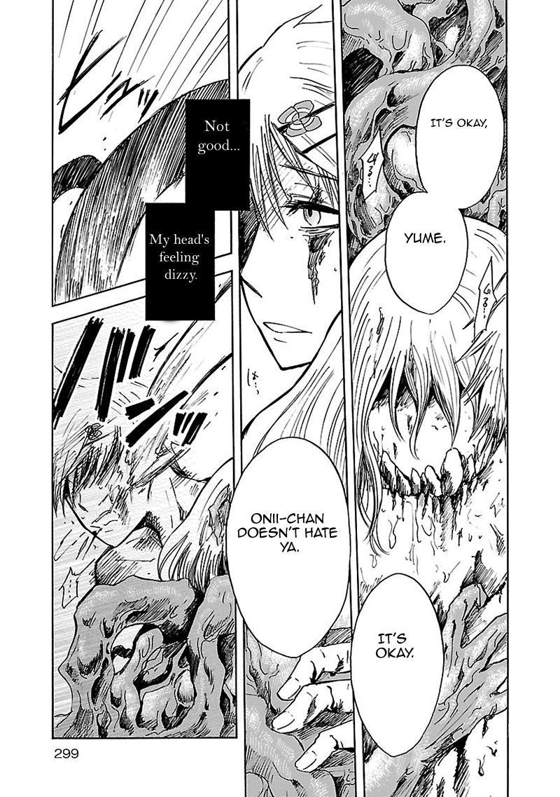 Pupa Chapter 20 page 12 - Chapter 20: Insect Sister