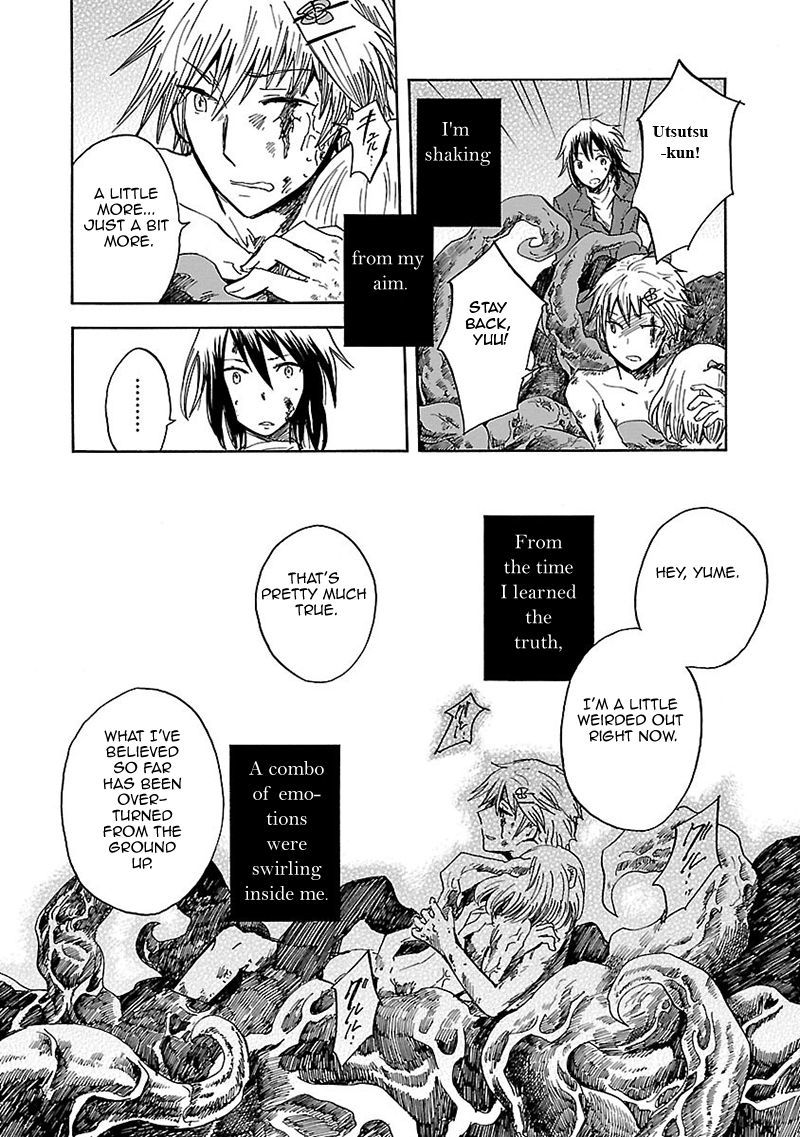 Pupa Chapter 20 page 13 - Chapter 20: Insect Sister