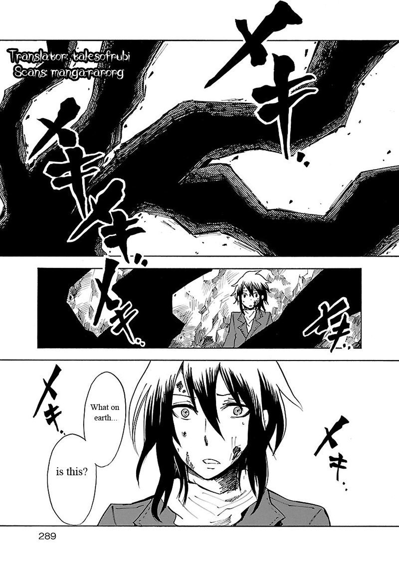 Pupa Chapter 20 page 2 - Chapter 20: Insect Sister